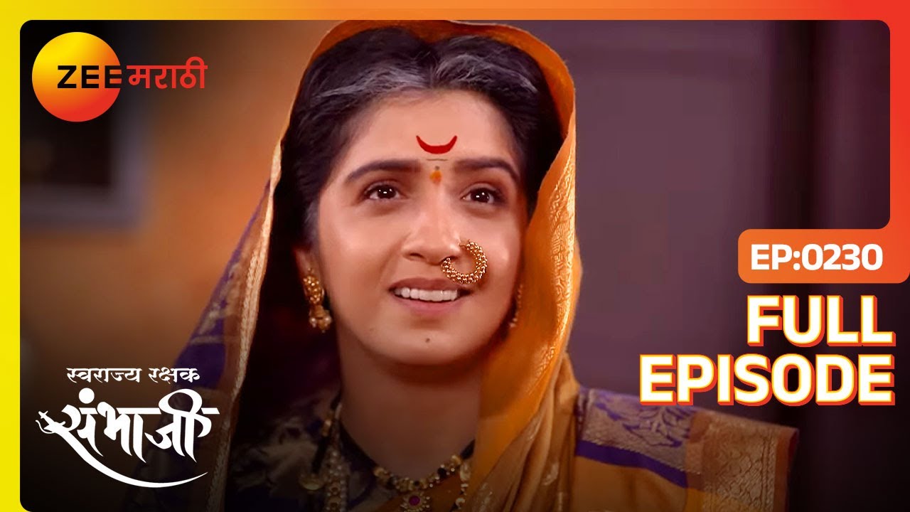 EP 230Свараджьяракшак Самбхаджи - Индийское маратхи -телешоу - Же маратхи