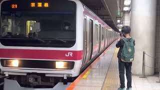 京葉線E209系各駅停車海浜幕張行き東京駅発車