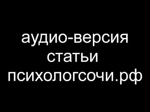 Бейне: Консультацияда психологпен сөйлесудің 7 ережесі: