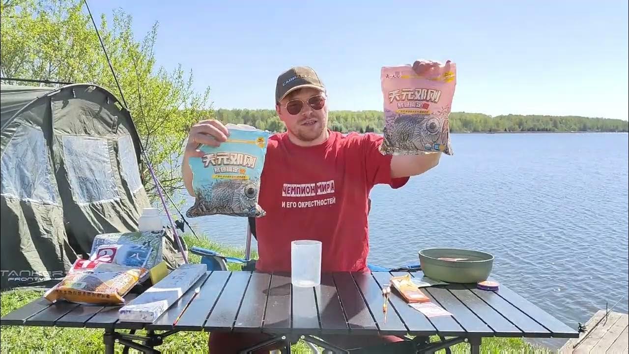 Херабуна от А до Я. Много рыбы гарантировано - YouTube