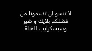 رامز مجنون رسمي حلقه ياسمين صبري كاملة