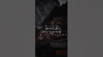 { ويل لكل افاك اثيم يسمع ايات الله تتلى 🌿🧡 } تلاوة خاشعة للشيخ ياسر الدوسري 😴 حالات واتس اب دينية