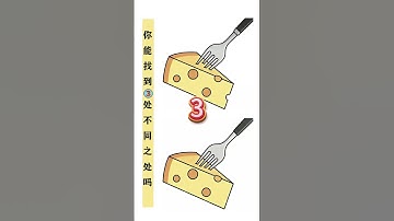 Can you find the three differences in these two pictures in 5 seconds? I never thought it would #59