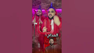 الرساله دى للفنان حماده هلال ياريت نشير الفديو لحماده هلال HamadaHelalofficial توام مصر 