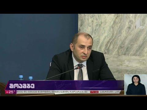 უზენაესი სასამართლოს მოსამართლეობის კანდიდატების მოსმენა
