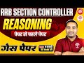 RRB SECTION CONTROLLER REASONING CLASSES 2026 | SECTION CONTROLLER REASONING |RRB SECTION CONTROLLER