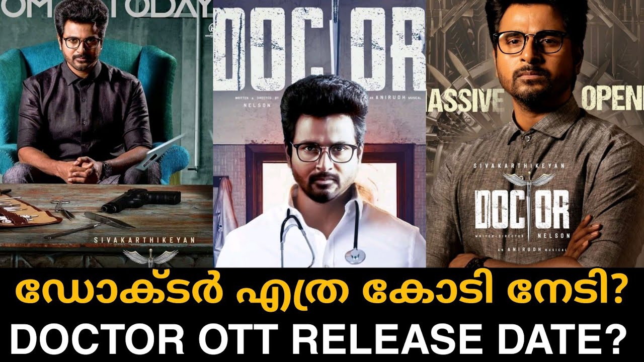 Doctor OTT Release Date | Doctor Collection Report | Doctor Record Breaking 🔥😍 | Doctor Movie Review