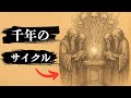 あなたの魂は生まれる前にこの人生を選んだ（すべて解説）