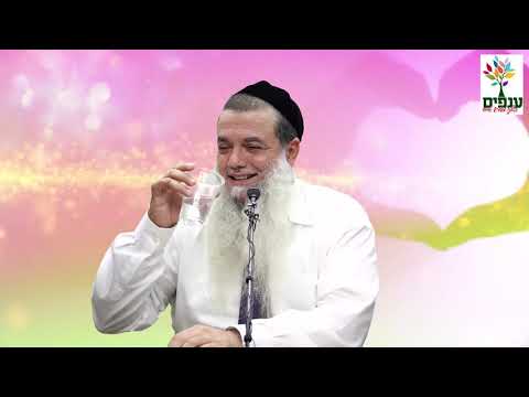 לגעת ברגשות - הרב יגאל כהן HD - מתוך סדנת הזוגיות!
