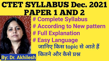 ctet syllabus 2021 pdf || ctet paper 1 & 2 syllabus || ctet weightage