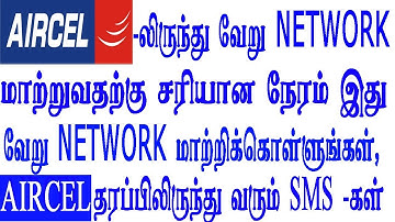aircel network problem- aircel network will closed