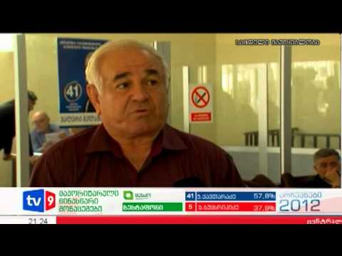 ახალი 9 | ვითარება ხაშურში | 05.10.12