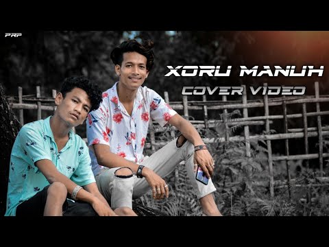 Ami tu xoru manuh xoru hoi thakim assamese cover video  assamese rap song 2020 KUL  DEEP SINGER