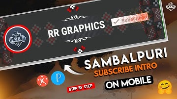 Subscribe Bell intro Green Screen || Sambalpuri  Subscribe Bell Intro Making |Motion Graphics Design