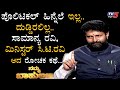 CT Ravi Exclusive Interview | Namma Bahubali | TV5 Kannada