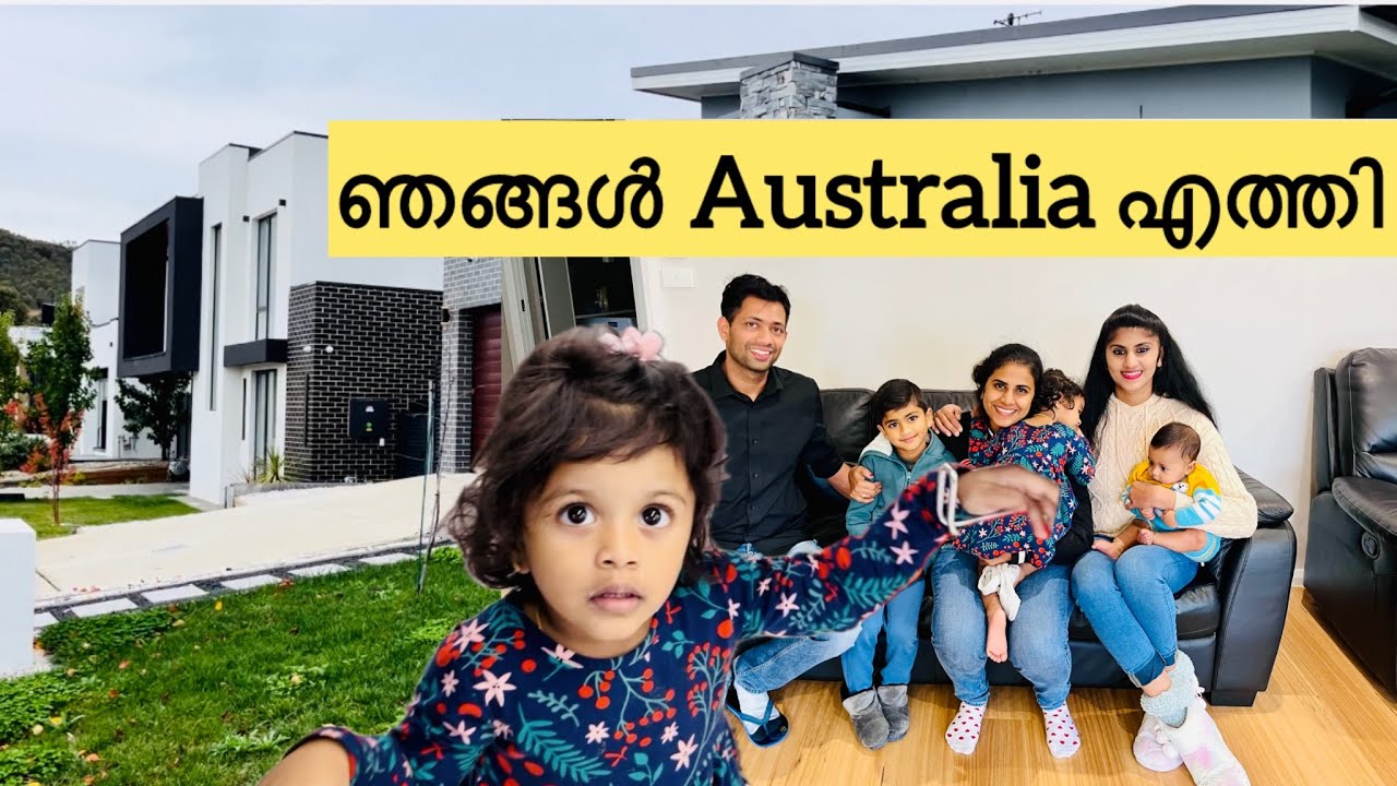 അങ്ങനെ ഞങ്ങൾ ഇവിടെ എത്തി🇦🇺🥰✈️#trendingnow #familyvlog #familytime #ammalove #aussieammamalayali