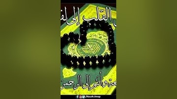 #اكسبلور #صباح_الخير #دويتو #تيك_توك #سورة_الكهف #حالات_واتس