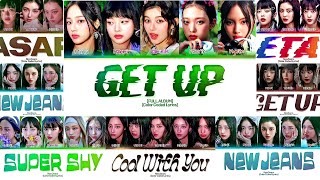 [FULL ALBUM LYRICS/앨범 노래모음 가사 NewJeans Get Up FULL ALBUM | PLAYLIST 플레이리스트