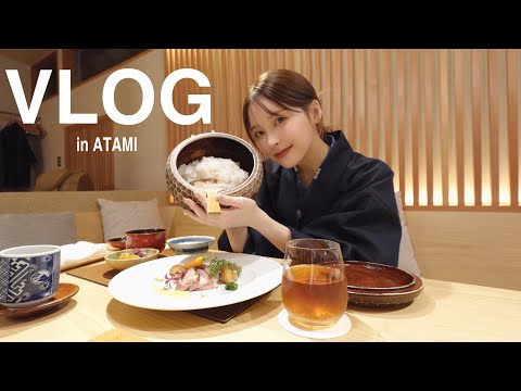 《VLOG》ちょっくら熱海に行って満喫してきた！
