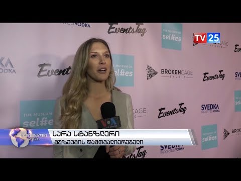 ლოს-ანჯელესში სელფის მუზეუმი გაიხსნა