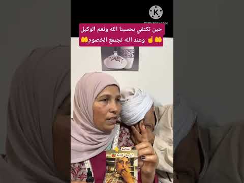 اوعي تفتكري يا داهية إننا مش عارفين إنك ورا كل ال بيحصل لأختك إحنا كشفينك كويس اوي حلميه داوود