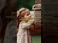 Тепло души#цитаты #shorts