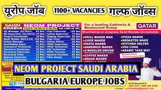 BULGARIA?? NEOM PROJECT?? Urgent Gulf Job Europe Job | Gulf Job Vacancy 2023 | Gulf Job