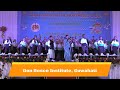 Don bosco dance by the dbi students on the centenary celebration at guwahati