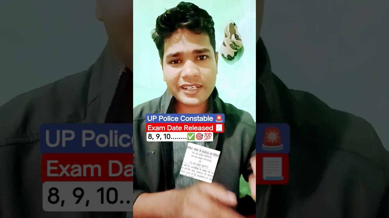 UP Police Constable 💥 || Exam Date Released 🚨💯 || UPP Constable 