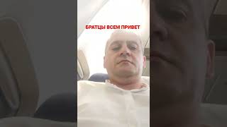 Друзья Мои Всем Привет Я Снова Буду На Связи Поскольку Я Вышел С Работы Н Спайки И Щяс Личю В Питьер