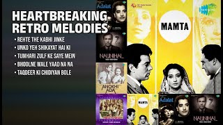 दिल को छू लेने वाले पुराने दर्द | Lata Mangeshkar Songs | Rehte The Kabhi Jinke