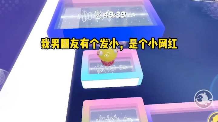 男友的绿茶发小网暴我，没想到被我男友一家狠狠打脸#小说 #故事 #一口气看完 - 天天要闻