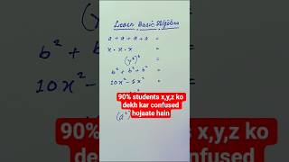 🔥 Basic algebra || algebra tricks || Algebra simplification in 1 min. #shorts #maths #algebra
