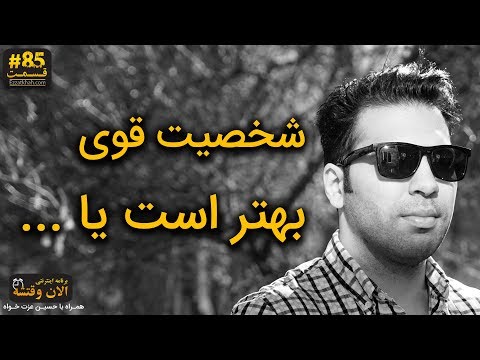 تصویری: چرا انگیزه درونی بهتر است؟