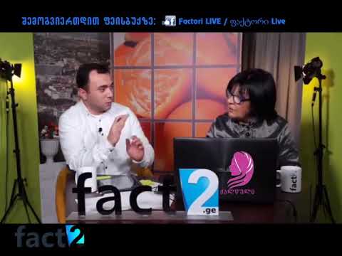ქალწული Fact2 Live
