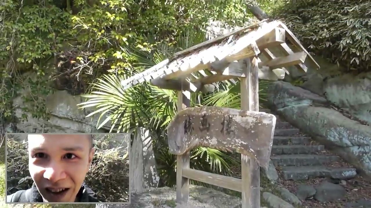 ★塩釜神社へ、お散歩