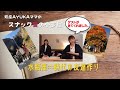 水瓶座♒️時代の友達作り