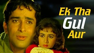 Ek Tha Gul Aur | Shashi Kapoor | Nanda | Jab Jab Phool Khile | Bollywood Songs | Kalyanji Anandji chords