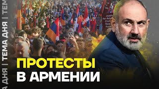 Революция в Армении? Крупные митинги против Пашиняна
