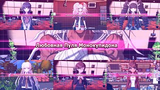 :    Danganronpa: Trigger Happy Havoc -   []