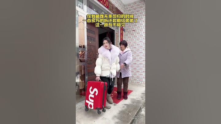手心手背都是肉，既然你如此不公，那我又能说什么呢#社会百态#人生百態#shorts