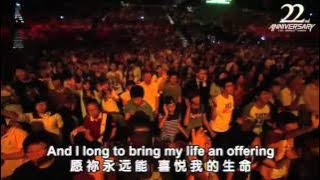 City Harvest Church 22nd Anniversary - Be With You (Bilingual) | Selalu Menyembahmu