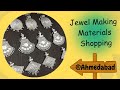 அகமதாபாத்-ல் Raw Materials Purchase day || Jewel Making Material For My Business in Tamil #tamilvlog