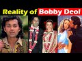 Reality of Bobby Deol नीलम कोठारी के साथ लंबे समय तक फेल होने के बावजूद क्यों नहीं कर पाए उनसे शादी