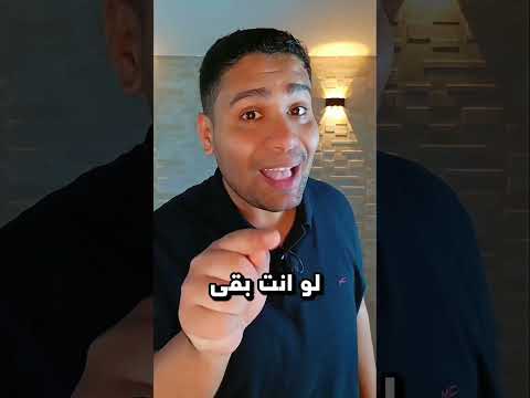 كحيانين اولي ثانوي مستر مهاب سلامه