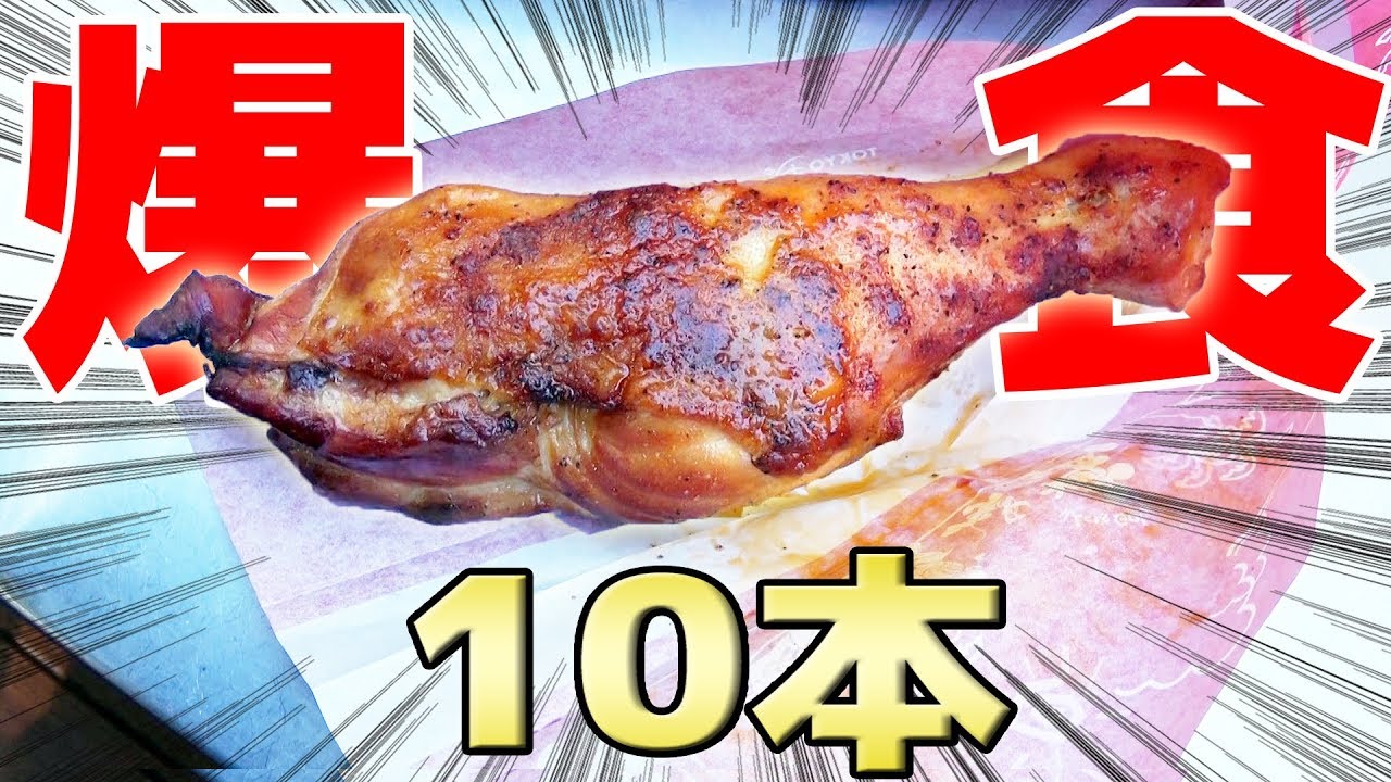 クリスマスディズニーでスパイシーチキン10個をみんなで爆食 ディズニーシーvlog Youtube クリスマスディズニーでスパイシーチキン10個をみんなで爆食 ディズニーシーvlog Youtube