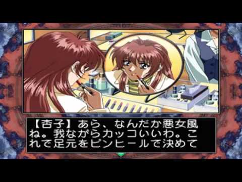 【SEGA SATURN】イヴ・ザ・ロストワン hqdefault.jpg?sqp=-