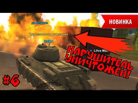 Епп машины блэк раша