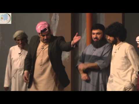 طارق العلي مسرحية تحت الصفر أجمل المقاطع رقم 2