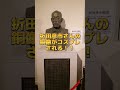 京大のやばいところ三選